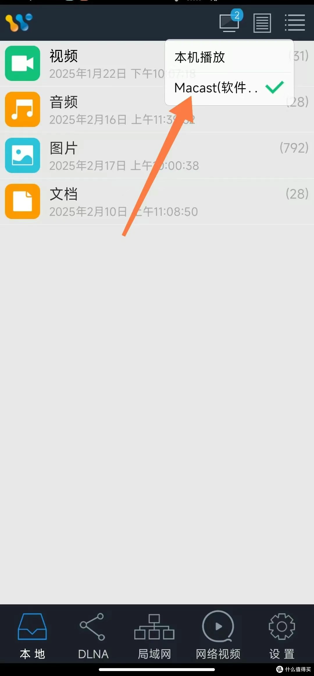 腫么在電腦上安裝聯想樂打印手機打印軟件中心?