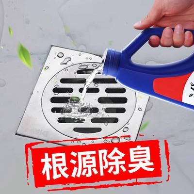 衛生間下水口發現火夾子蟲怎么辦