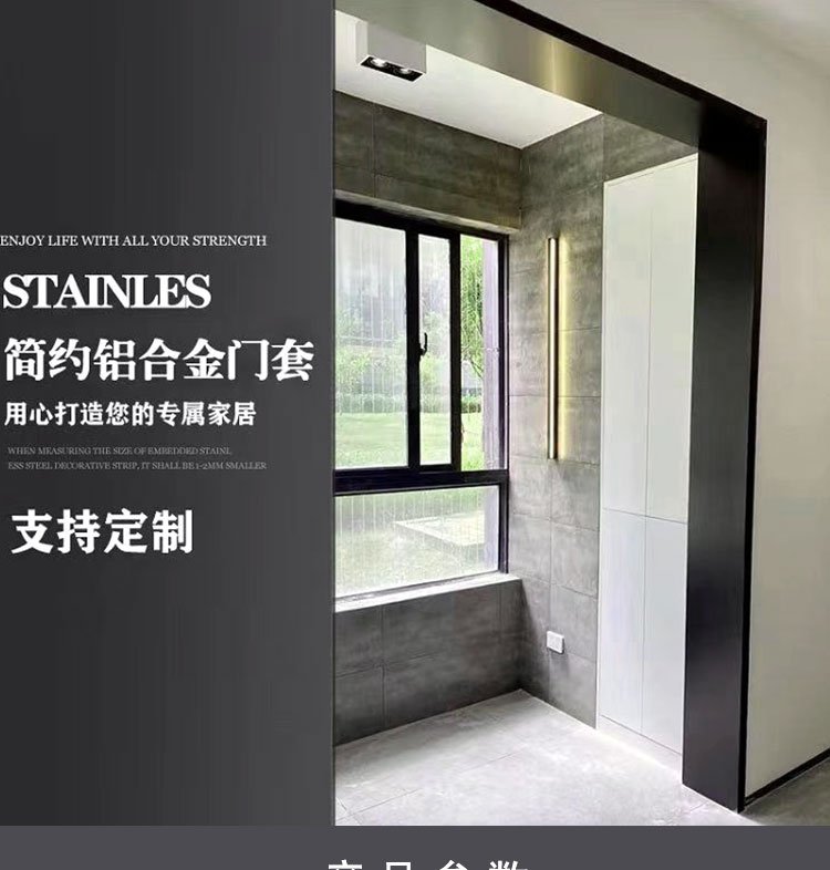 誰能說說陽臺(tái)包埡口一般用的什么材質(zhì)價(jià)格是多少