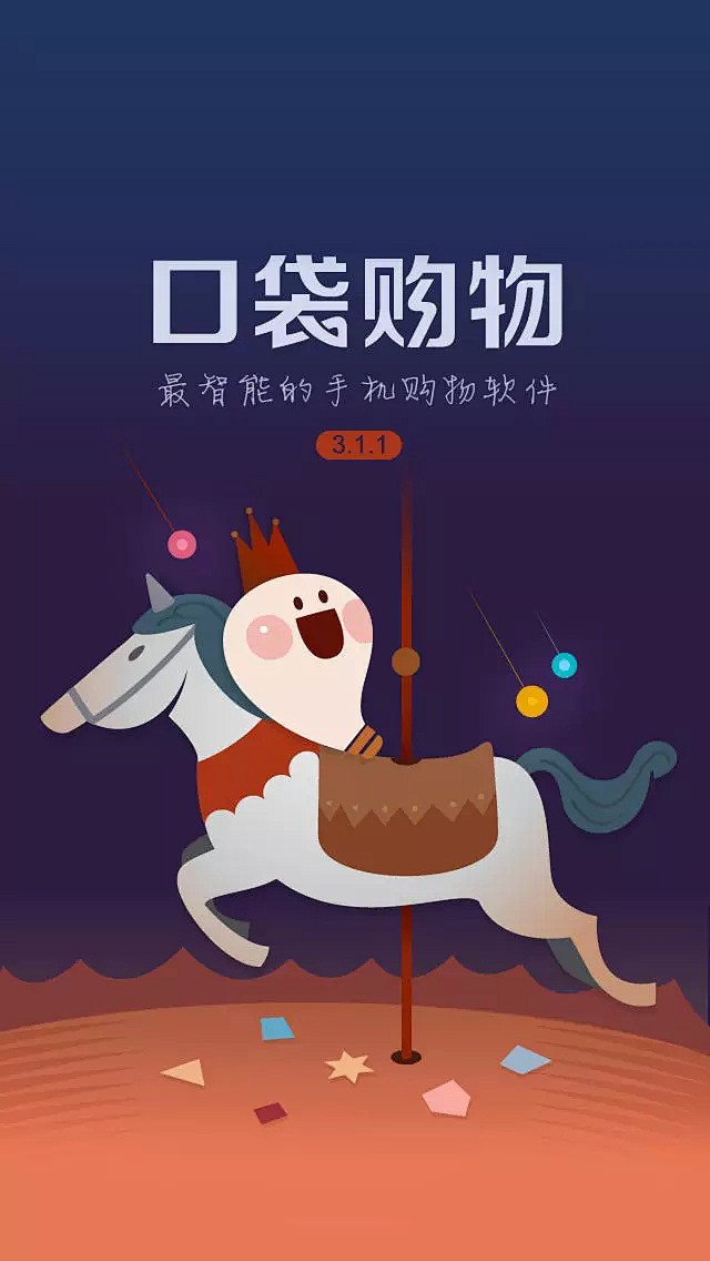 2025年6月6日 第2頁(yè)