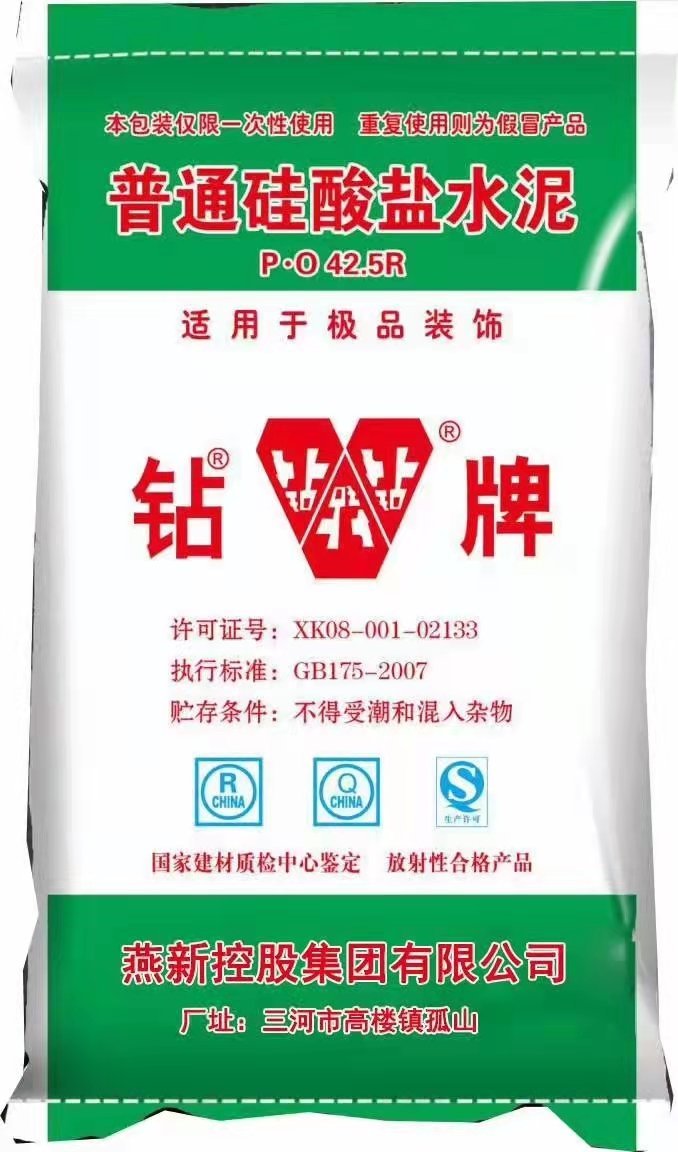 常用的水泥標(biāo)號(hào)有哪幾種.各有什么不同之處