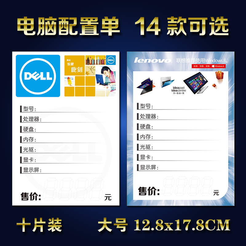 聯想586電腦配置是什么?怎么改裝能接近現代電腦?