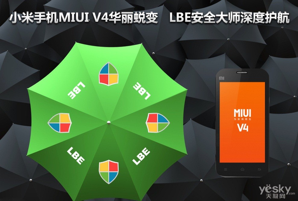 小米1s的MIUIV4刷機包哪里下載得了?
