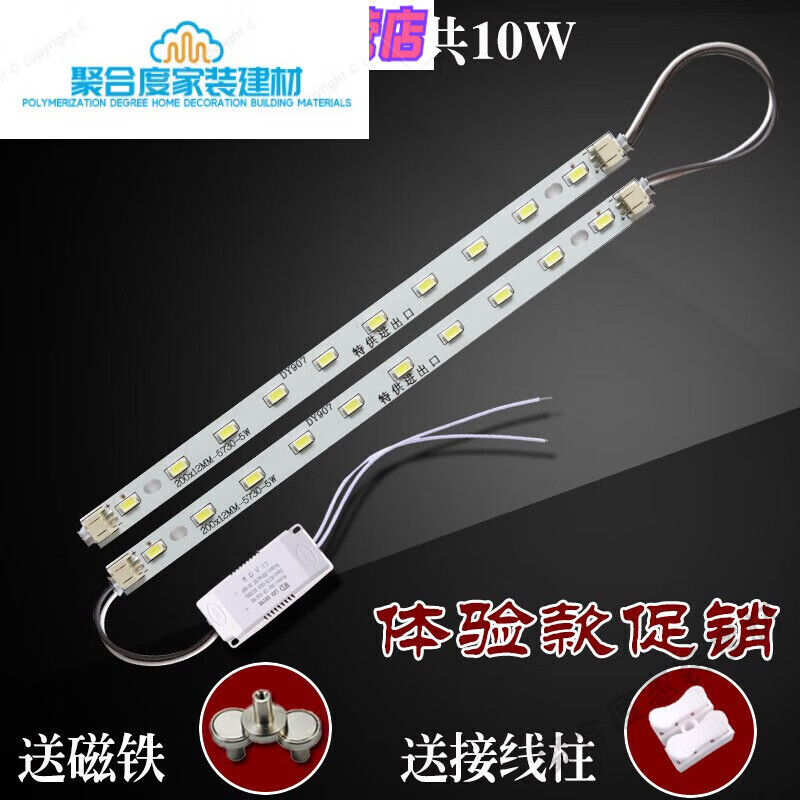 led條形吊燈和燈帶的區別是什么