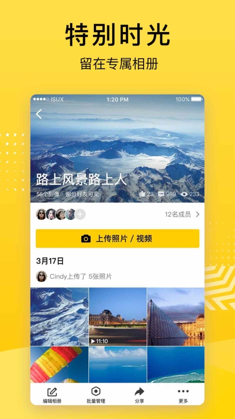 網上流傳的五款免費QQ空間克隆器大揭秘!-軟件技巧