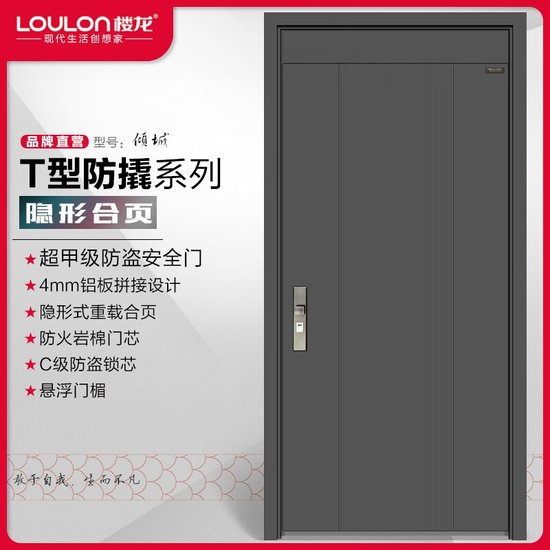 請問別墅子母門尺寸,標準的是多少