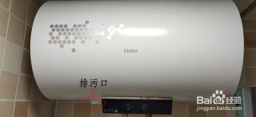 福州海爾熱水器售后服務中心在哪里