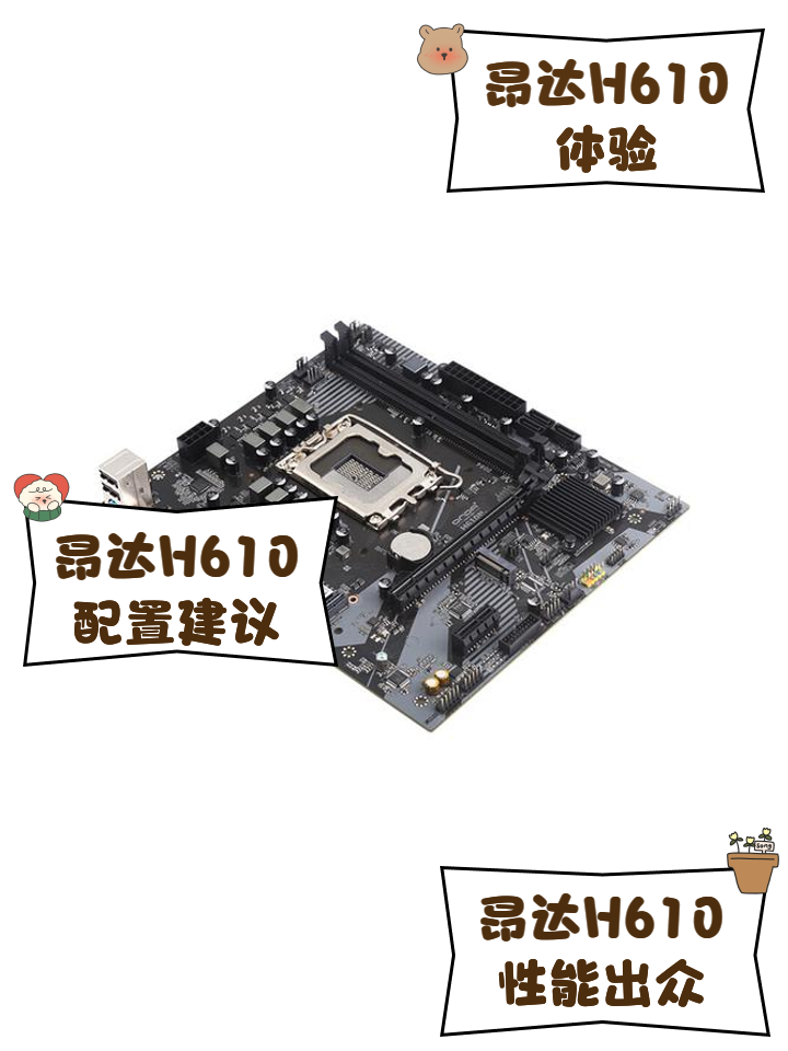 【昂達P35】報價_參數_圖片_昂達P35主板報價