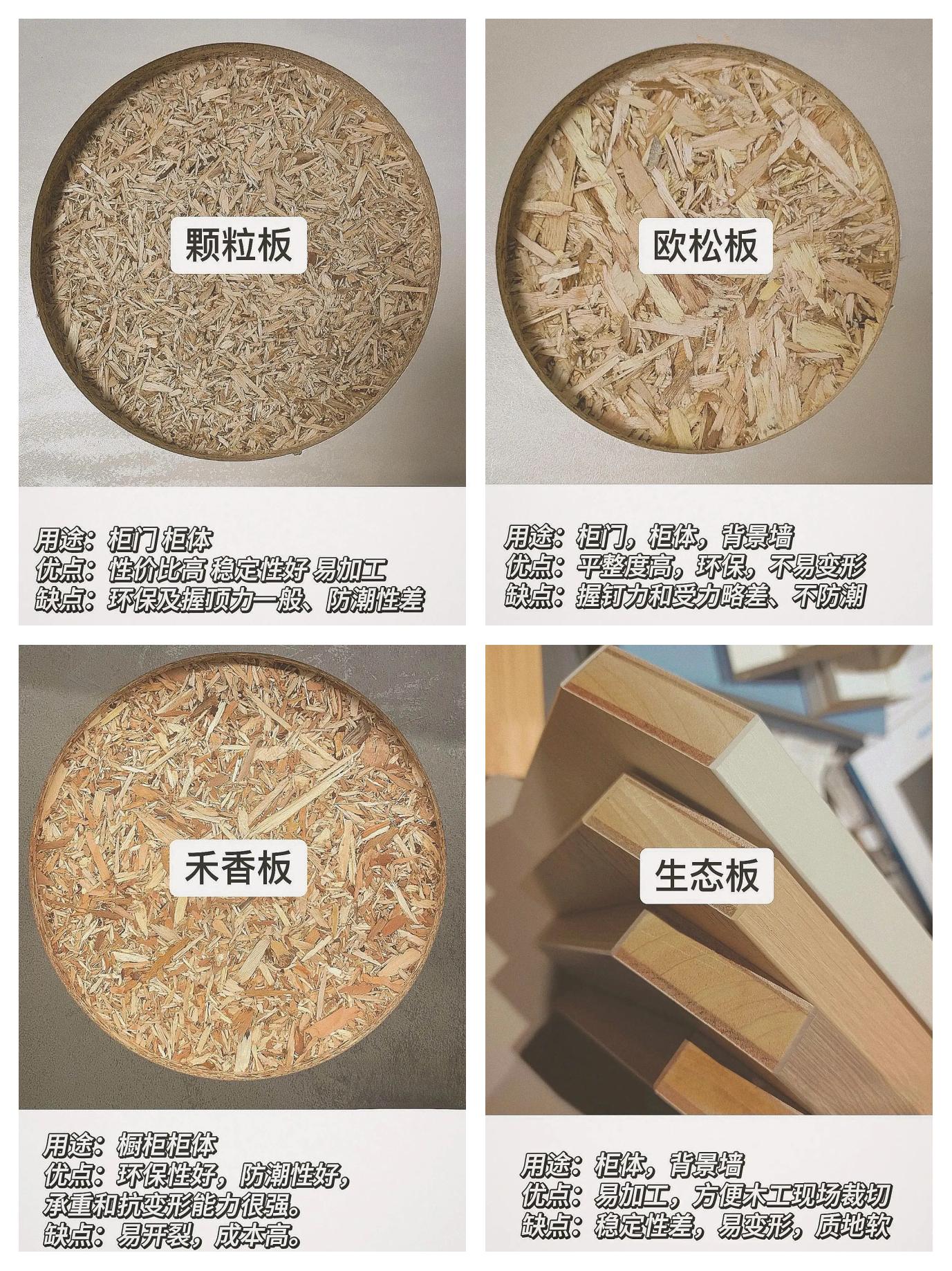 閃妮娜