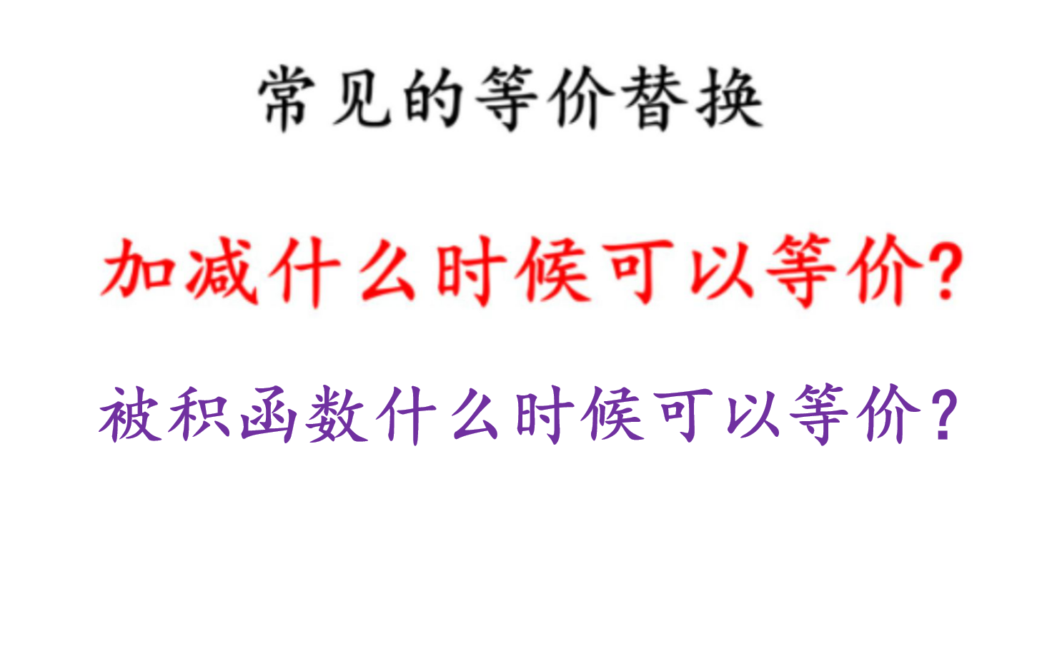 性