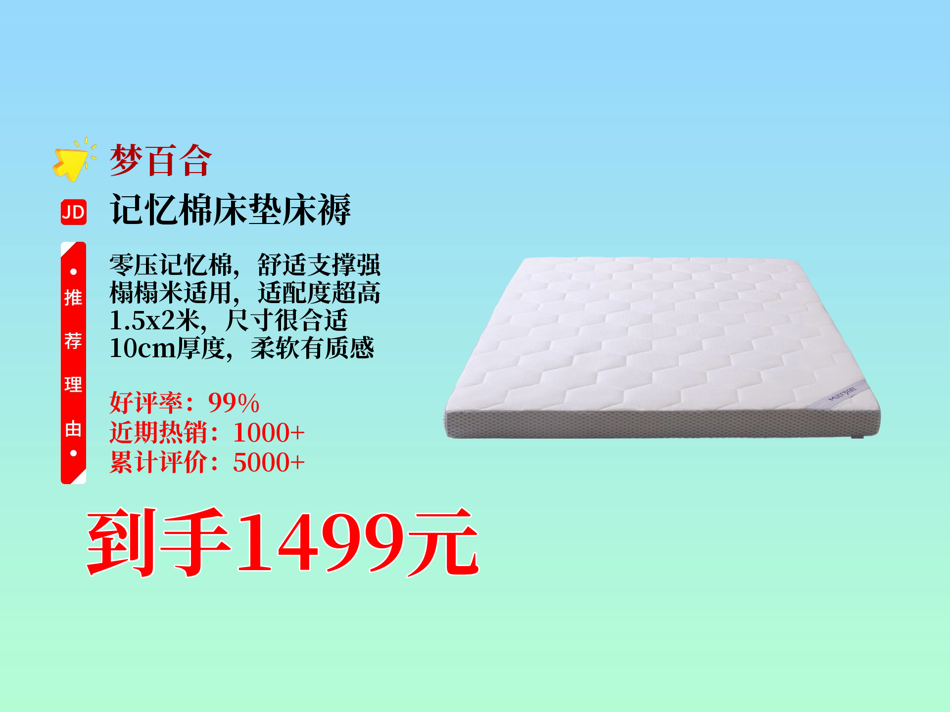 有誰(shuí)在用百寧床墊質(zhì)量如何
