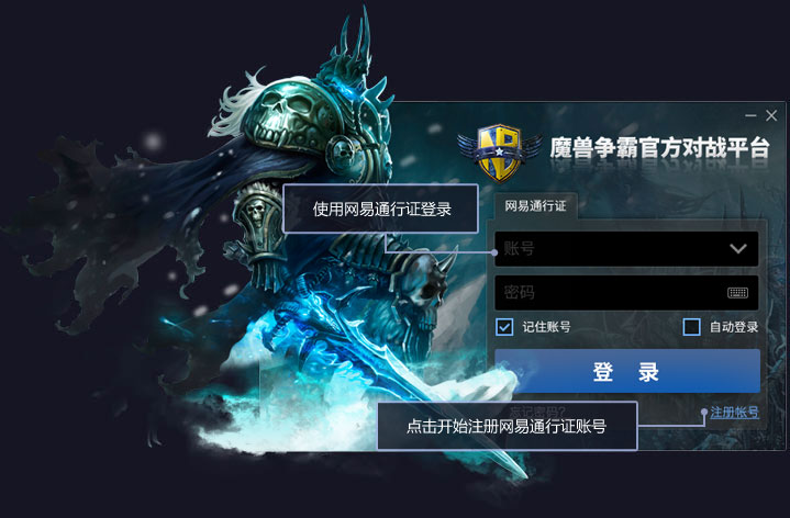 對戰平臺軟件哪個好實用的對戰平臺軟件排行榜-軟件技巧