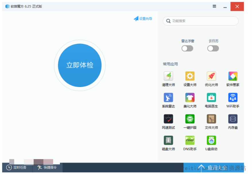 網絡速度評估利器:五款必備軟件推薦-軟件技巧