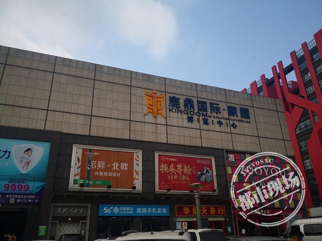 扶含之