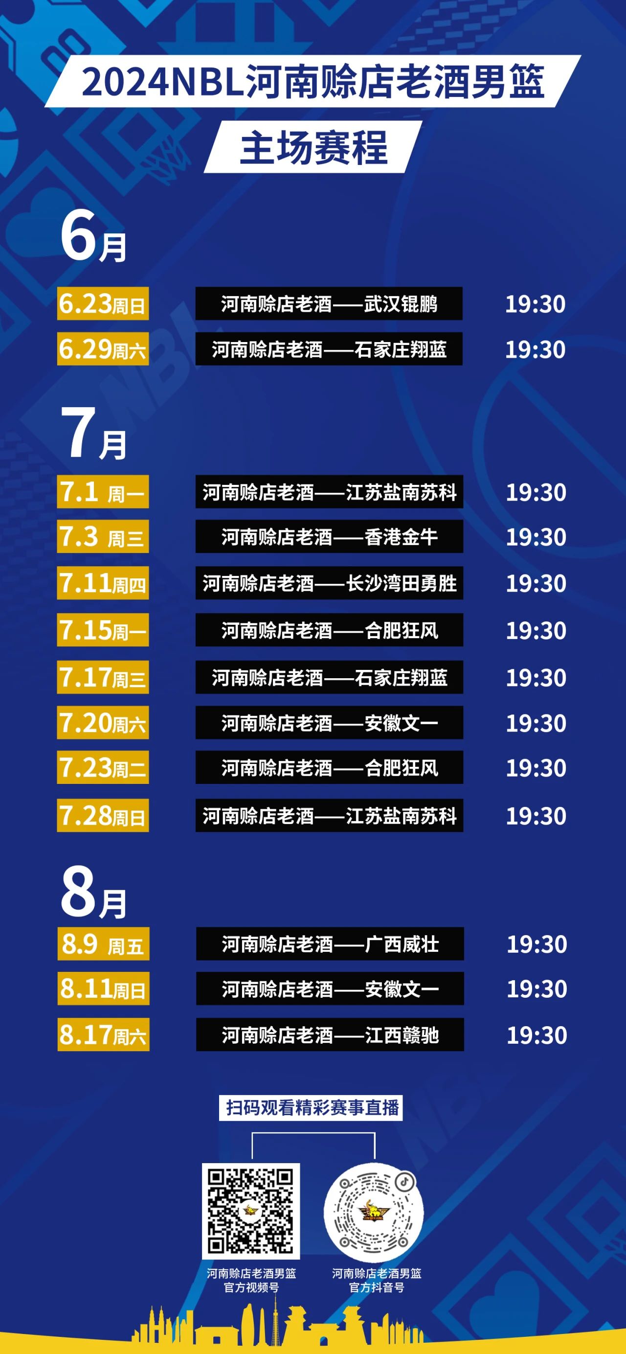 2024年免費(fèi)搶票軟件推薦:口碑最好、性價(jià)比高的五款