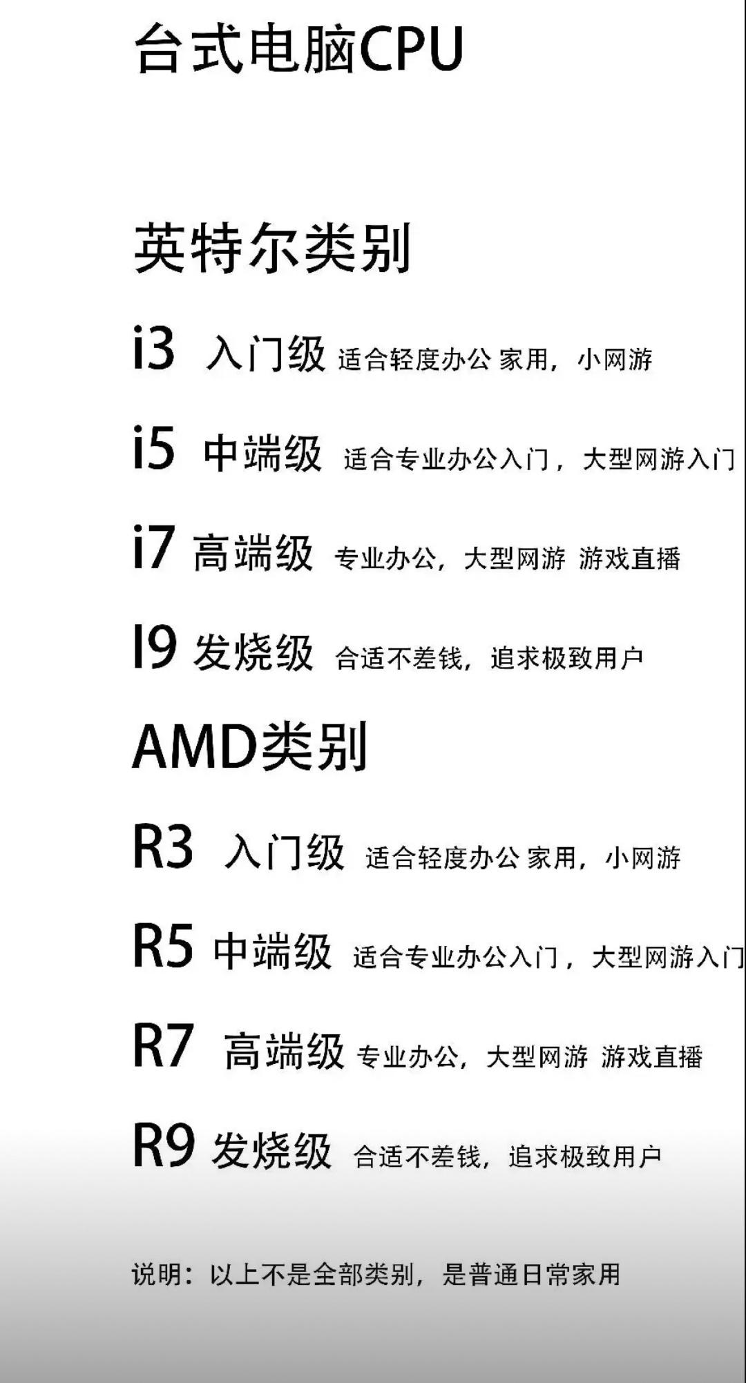 就CPU性能而言,E5800和G530,誰更強