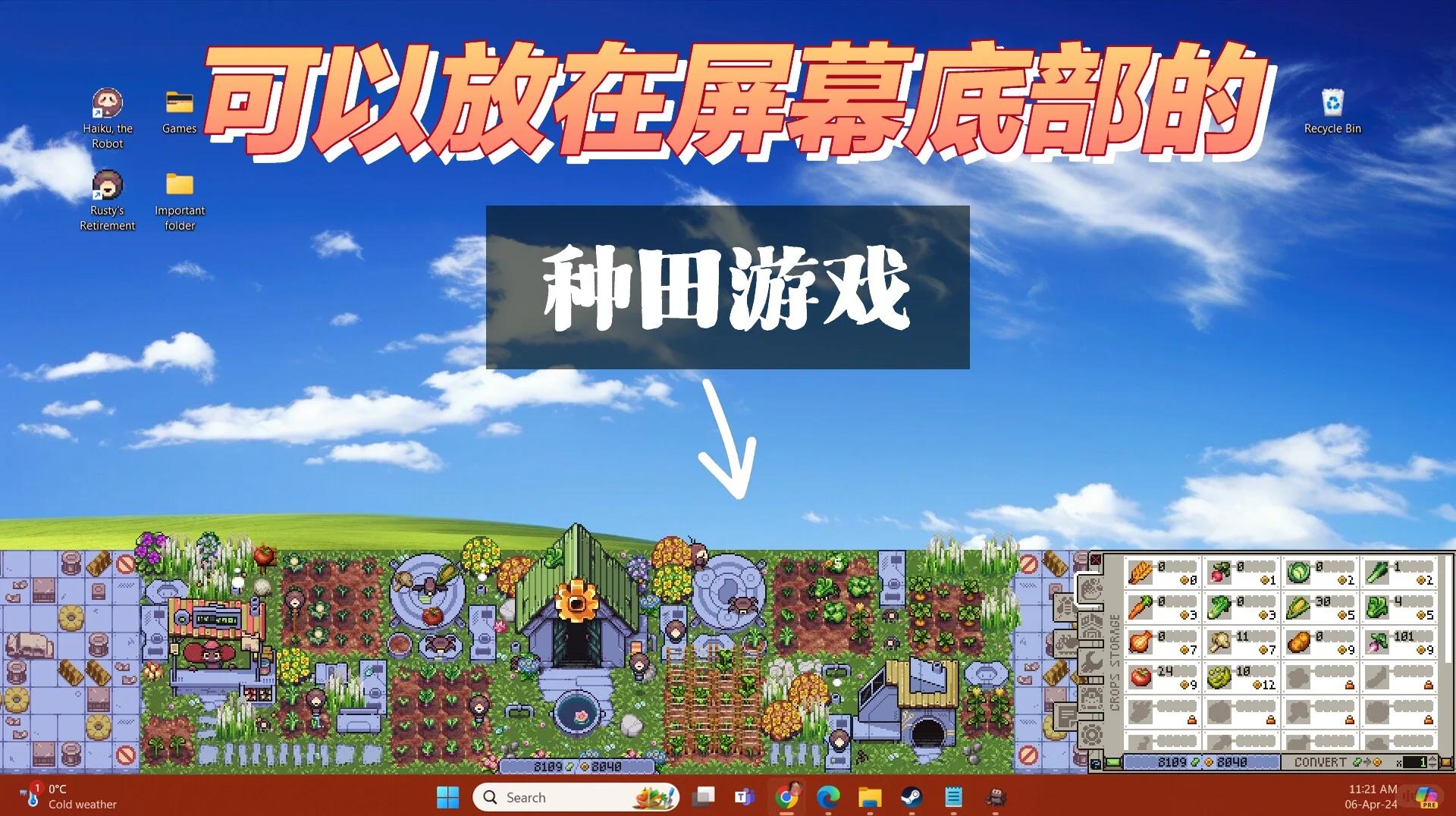2024年免費的QQ農牧場助手軟件下載量排行榜