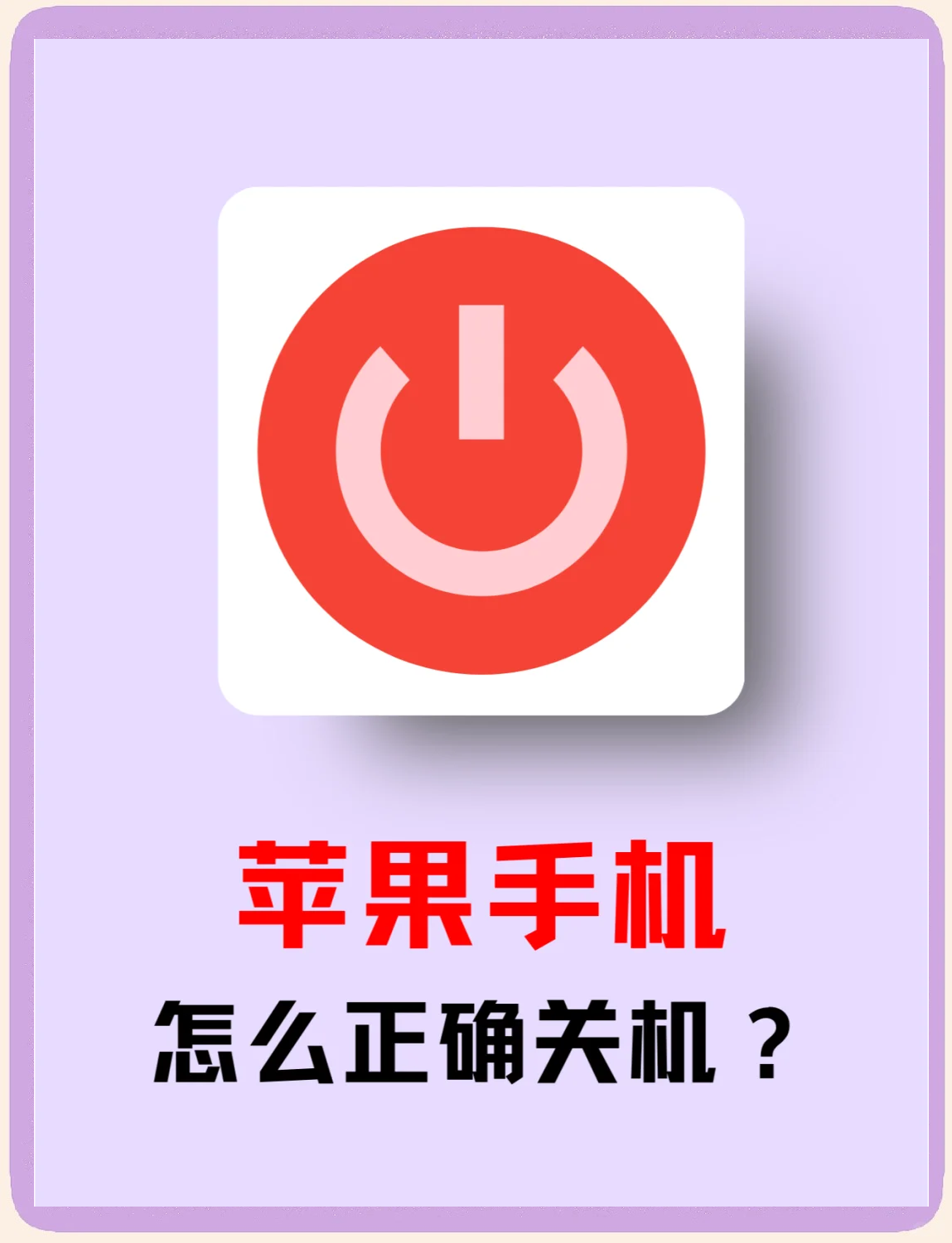 十款常用的定時關機軟件哪些更好用-軟件技巧