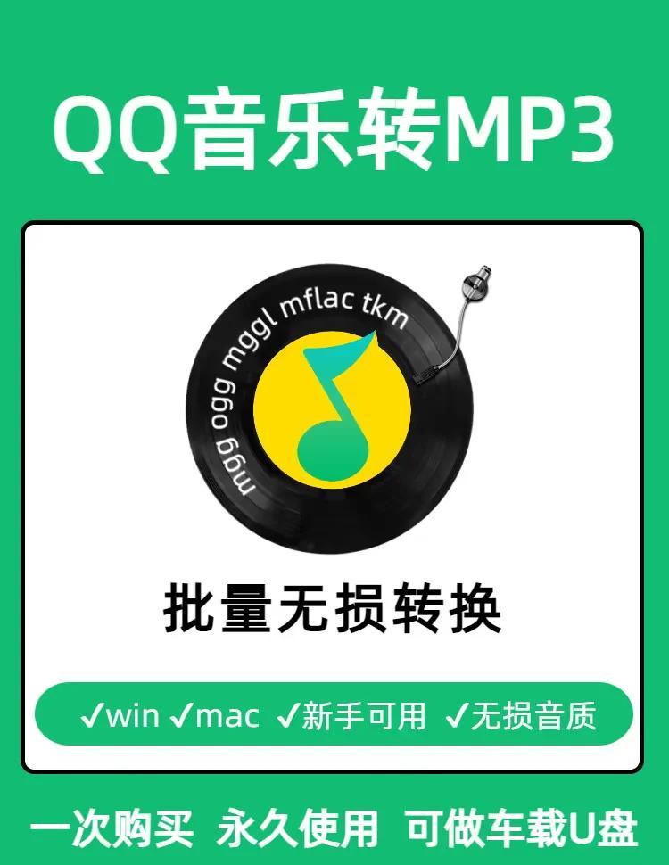 電腦版QQ音樂下載安裝教程_中關村在線軟件資訊頻道