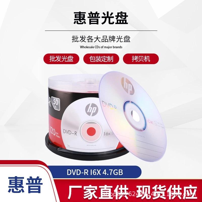 刻錄DVD時(shí),彈出個(gè)保存“映像文件”是什么意思?