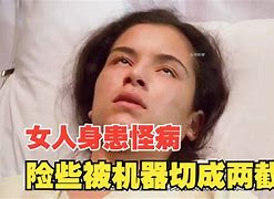 2025年6月8日 第12頁