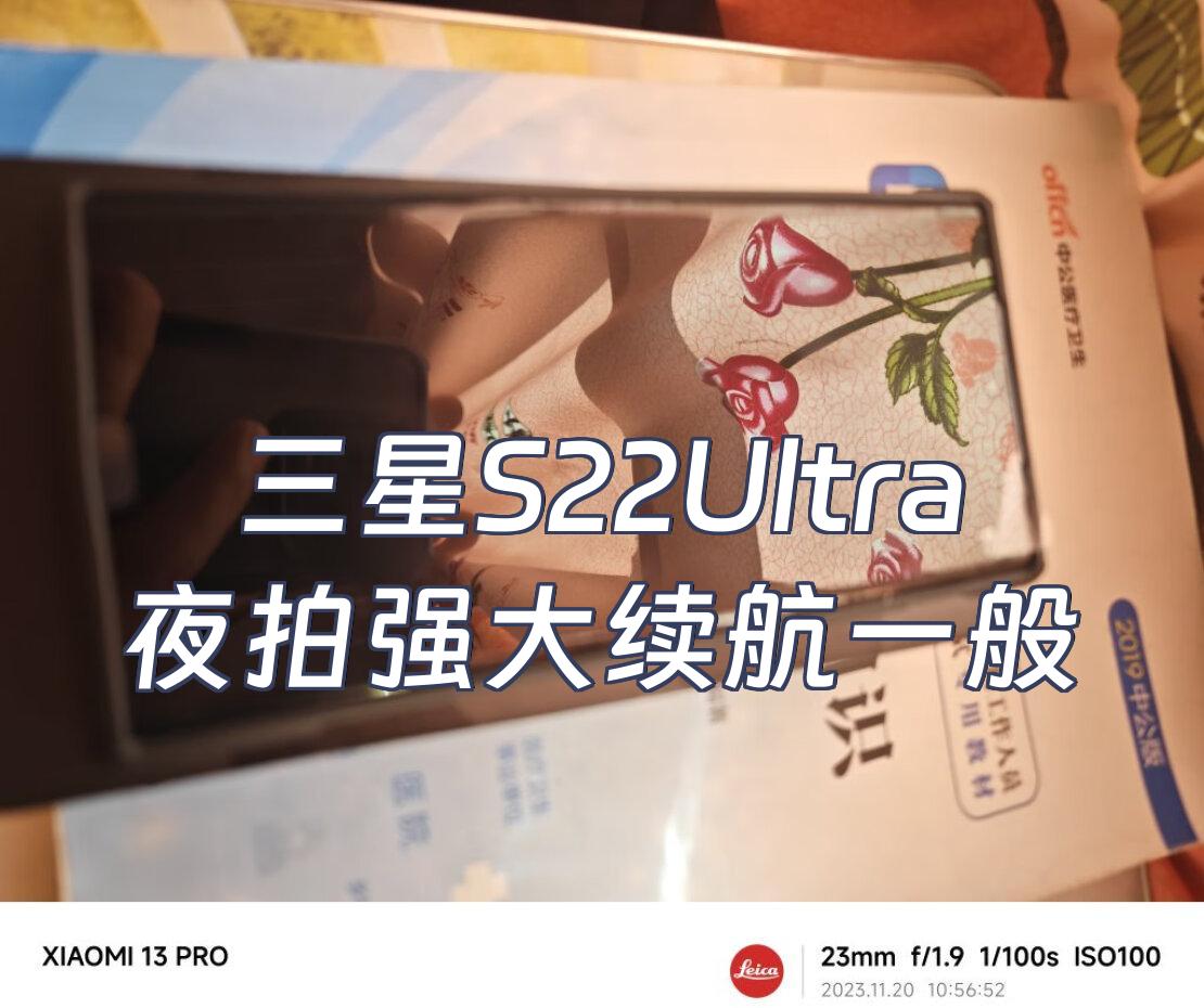 三星(Samsung)GC110數(shù)碼相機(jī)夜景弱光評(píng)測(cè)