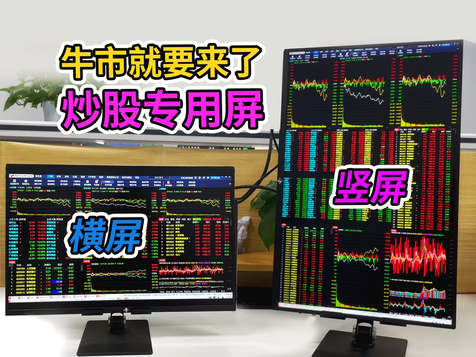 股票軟件軟件哪個(gè)好用好用的股票軟件軟件排行-軟件技巧