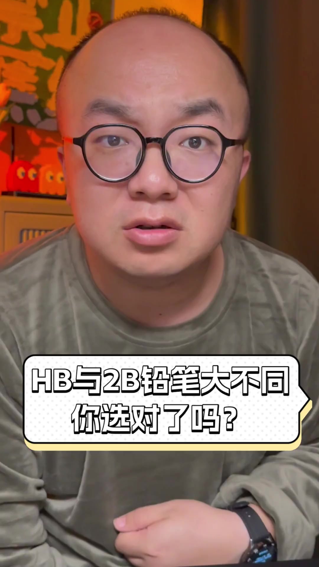 魏陽伯