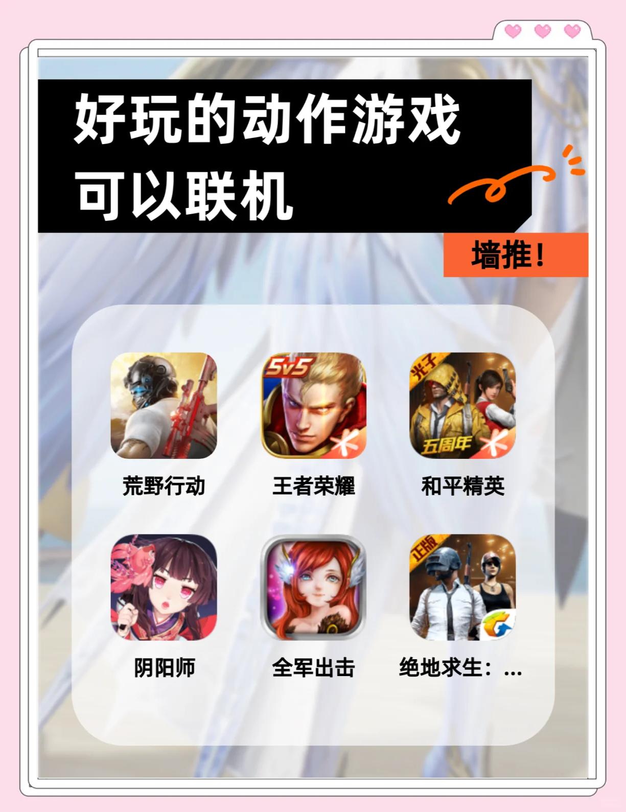 聯機游戲哪些人氣高人氣高的聯機游戲盤點_游戲單機游戲