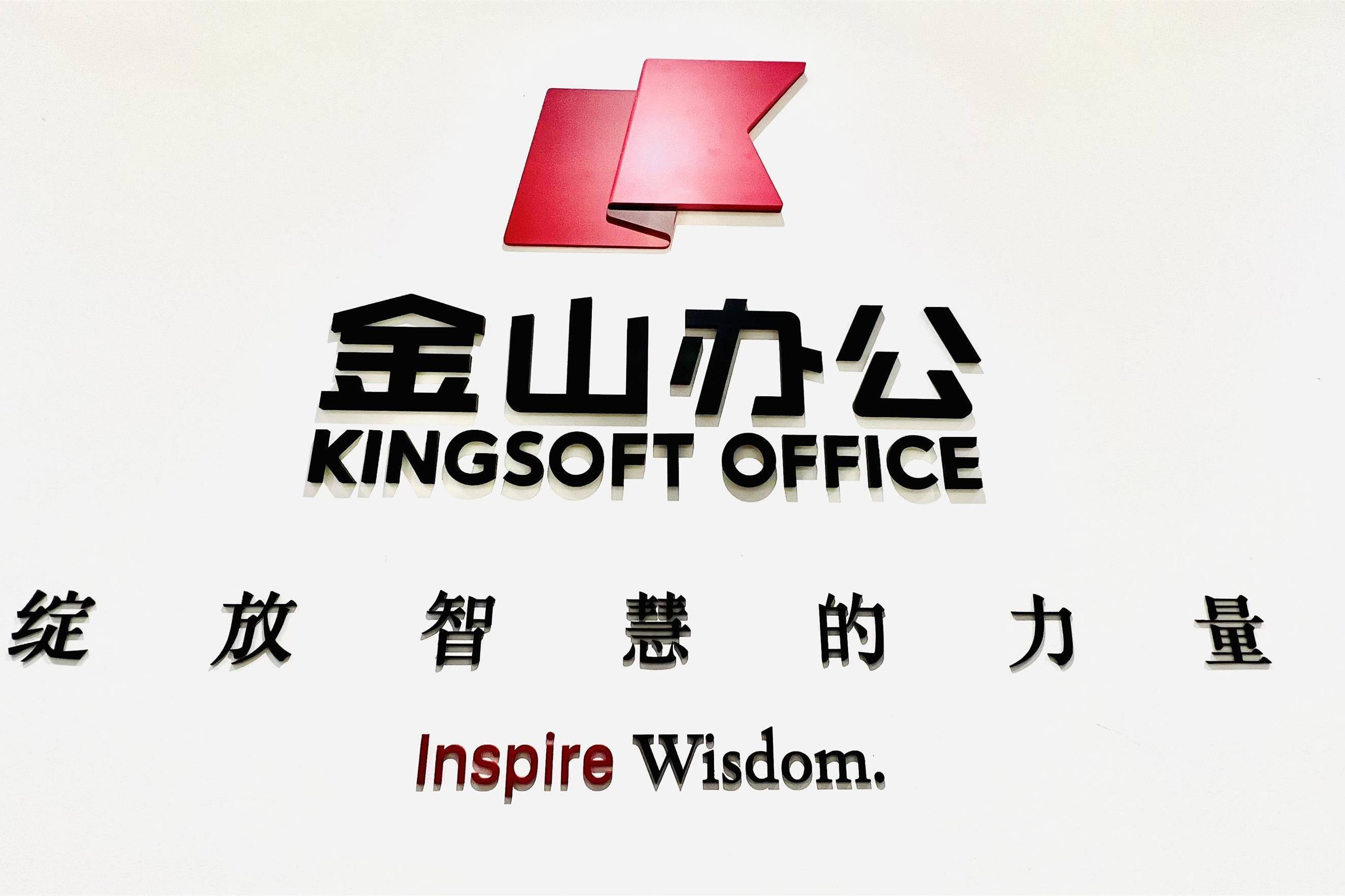 楊力強