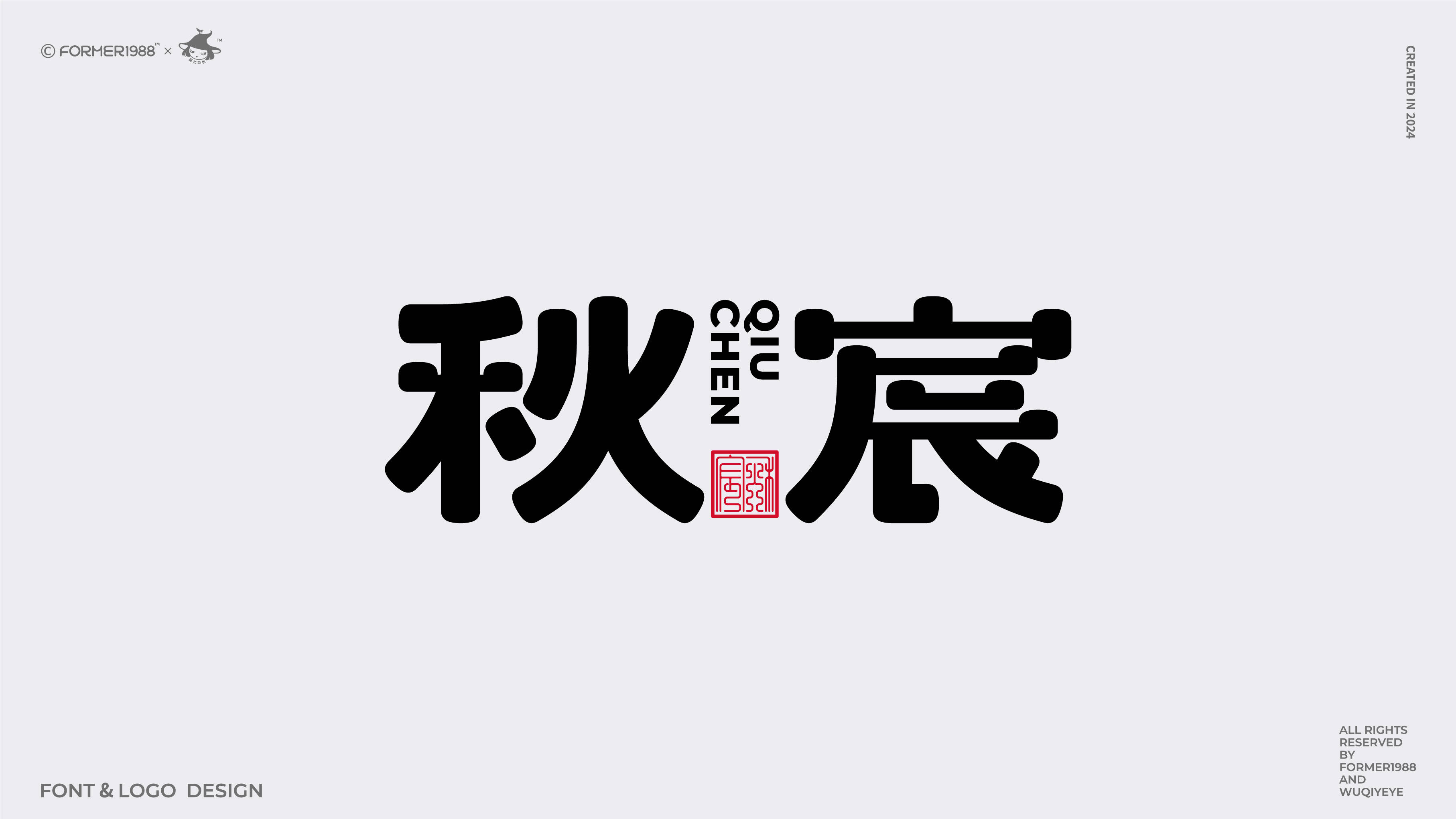 姚鵬濤