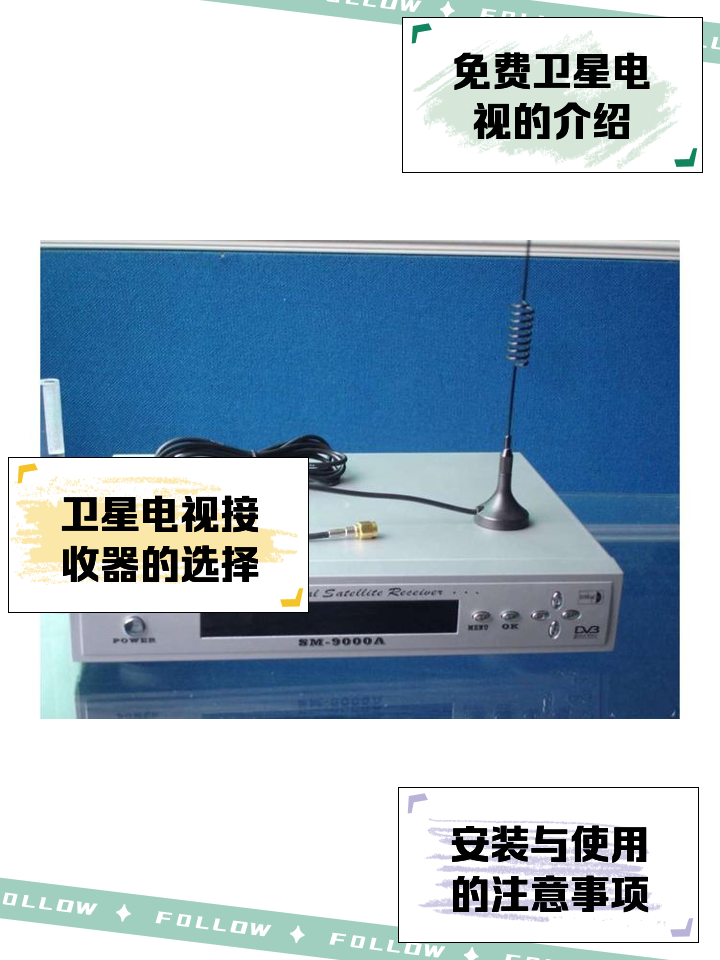 誰能介紹個(gè)好一點(diǎn)兒的衛(wèi)星直播的網(wǎng)絡(luò)電視軟件啊?