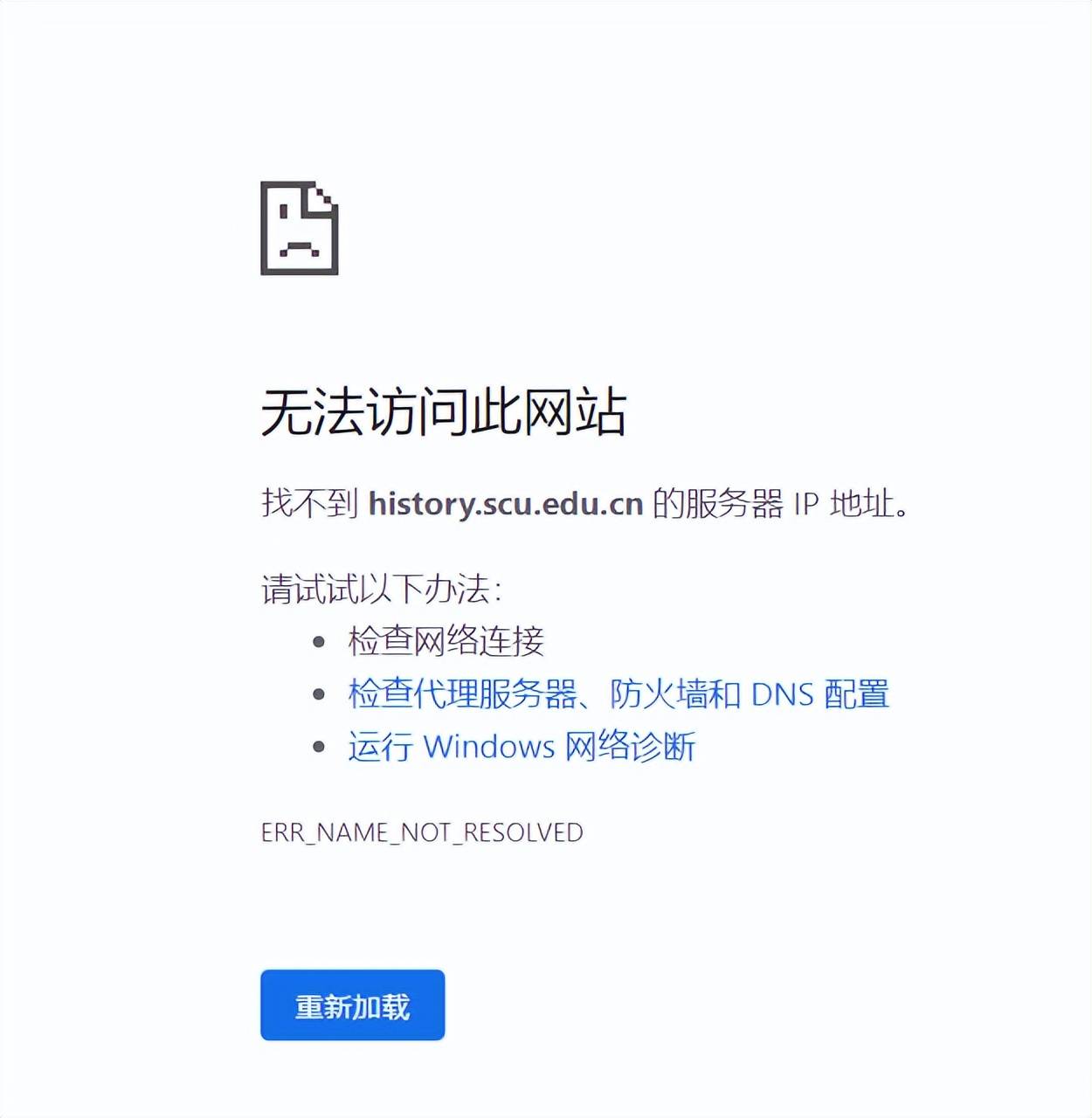 為何另外一個手機上的微信會顯示停止訪問該網頁?