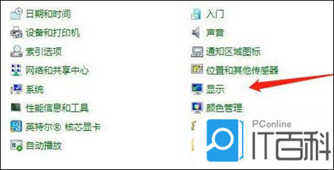 【最新版顯示器亮度調節軟件】顯示器亮度調節軟件精選