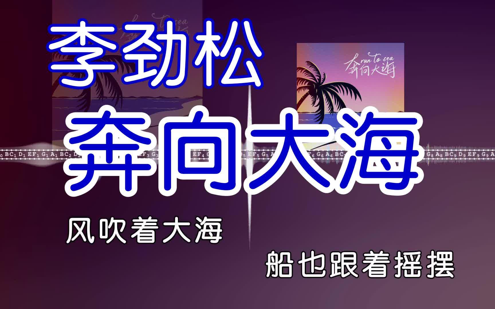 【ksc歌詞下載】6500個KSC卡拉OK字幕歌詞正式版