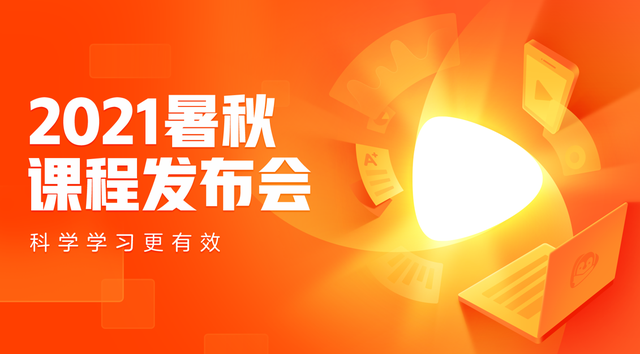 【騰訊企鵝輔導下載官方版】騰訊企鵝輔導4.0.8.11
