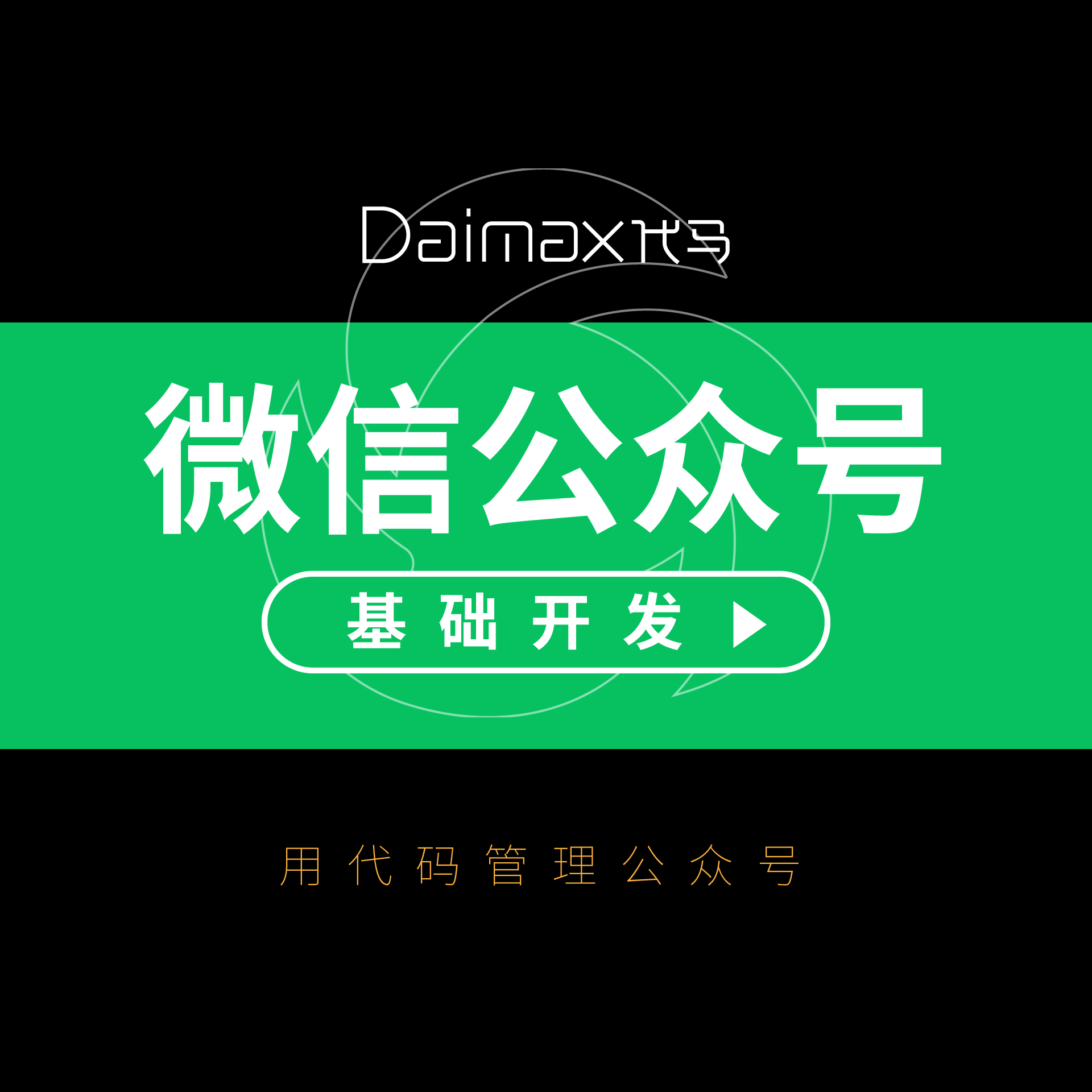 嗶哩嗶哩工房怎么入駐?嗶哩嗶哩工房入駐條件-軟件技巧