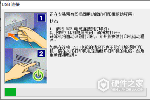 映達YingDaKY800K驅動下載-打印機驅動