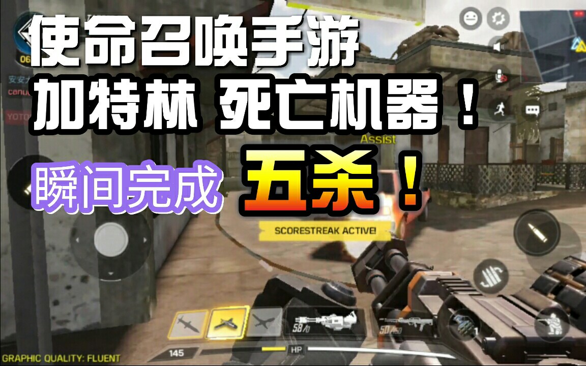 2025年6月9日 第12頁