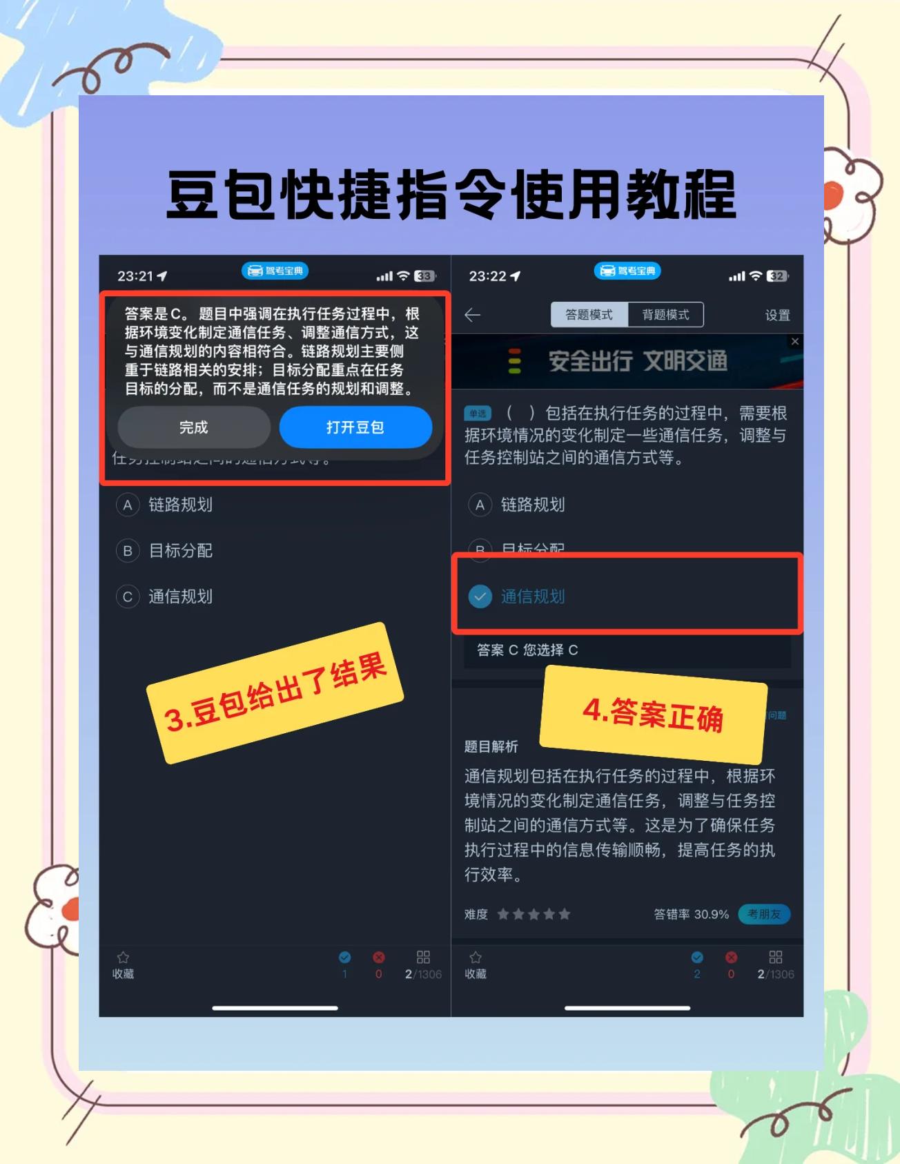 有沒有什么方法把界面上的窗口最小化然后隱藏起來?