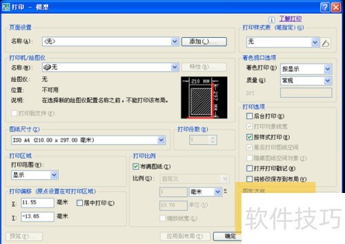 Cydia源添加步驟_技巧應用_中關村在線