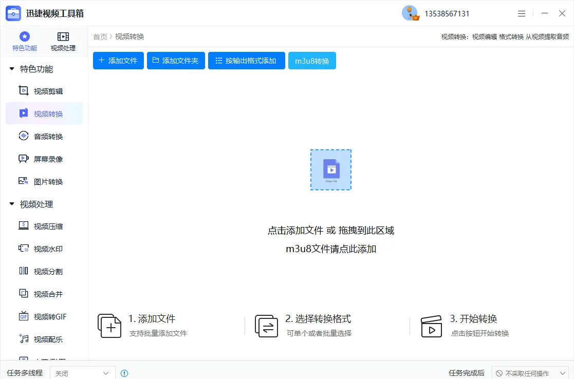 免費avi播放器軟件推薦及使用技巧分享-軟件技巧