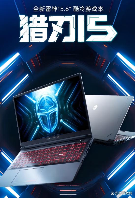 【雷神官網介紹】雷神筆記本電腦、顯示器_雷神(中國)公司