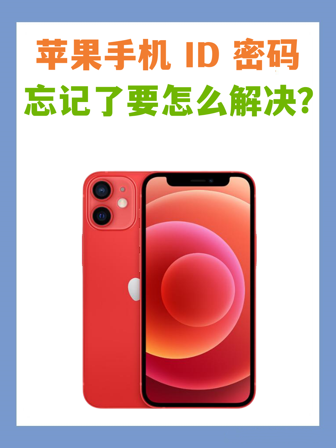 馮舒揚