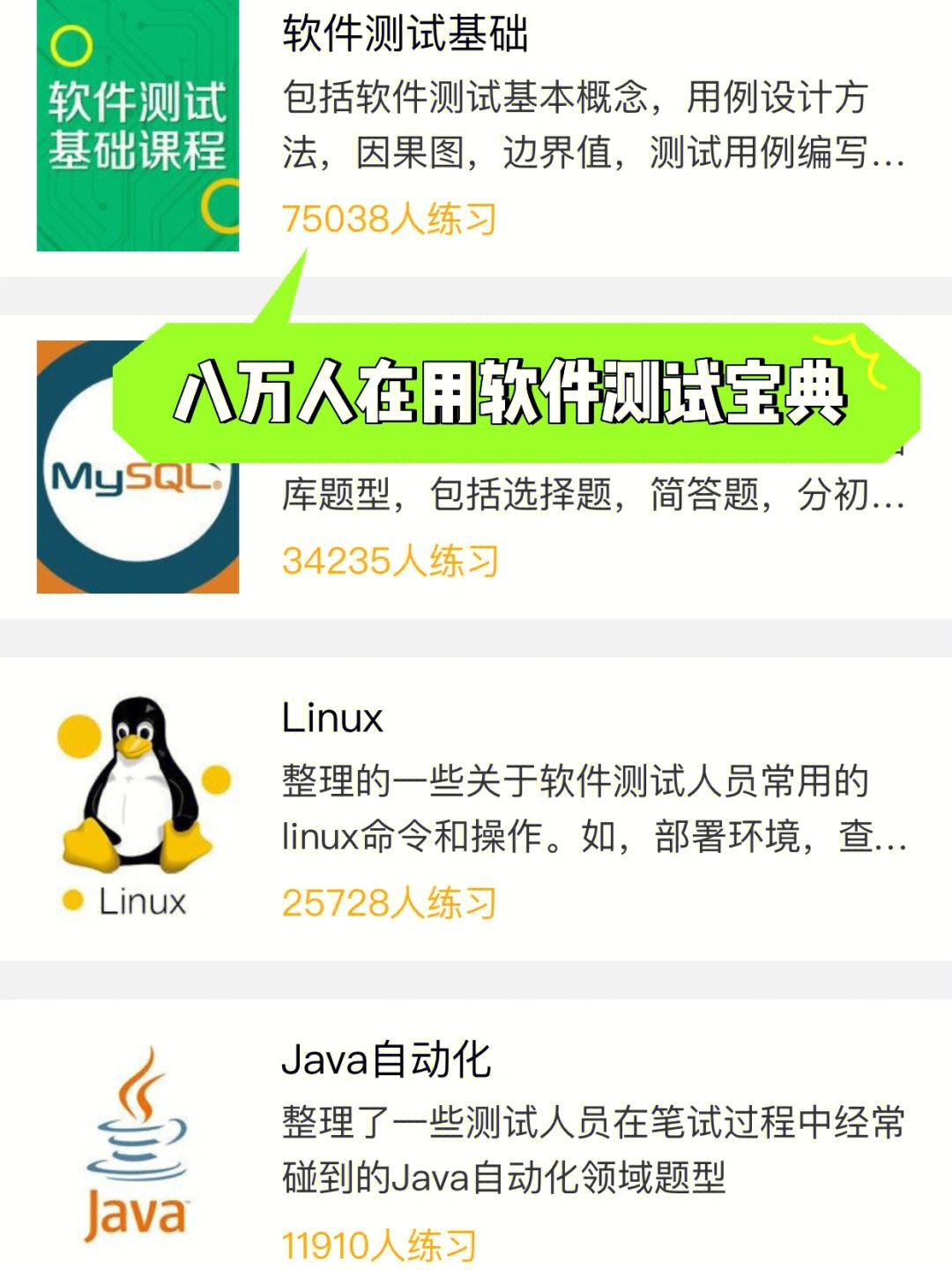 記憶力大考驗:免費記事本軟件比較測試-軟件技巧