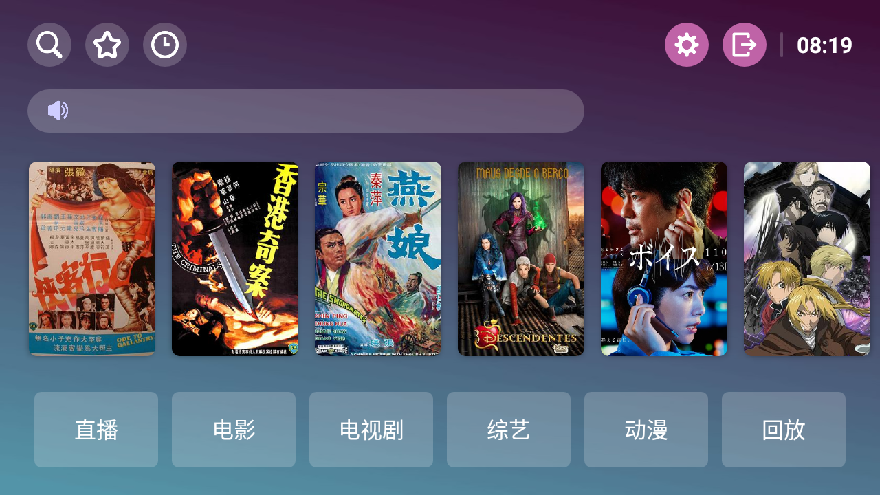 【比大小下載】比大小TV版_安卓電視版官方免費下載
