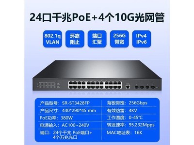 交換機排行榜_交換機十大品牌排行榜_交換機十大品牌排行