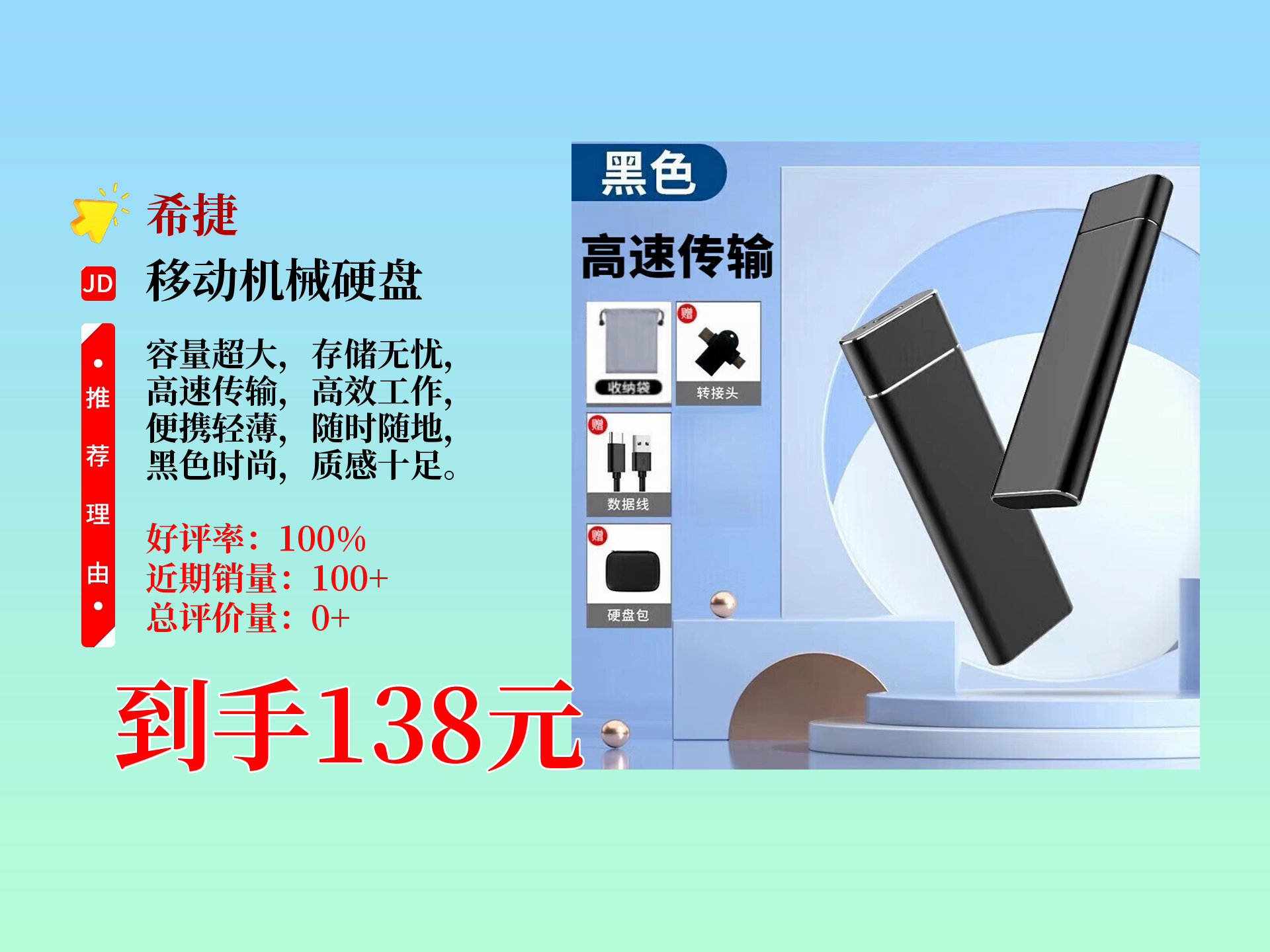 支持3TB容量創齊3.5寸移動硬盤盒到_太原CPU行情