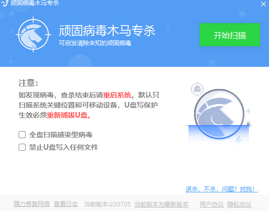 2024年免費木馬專殺軟件推薦:十款值得推薦的工具
