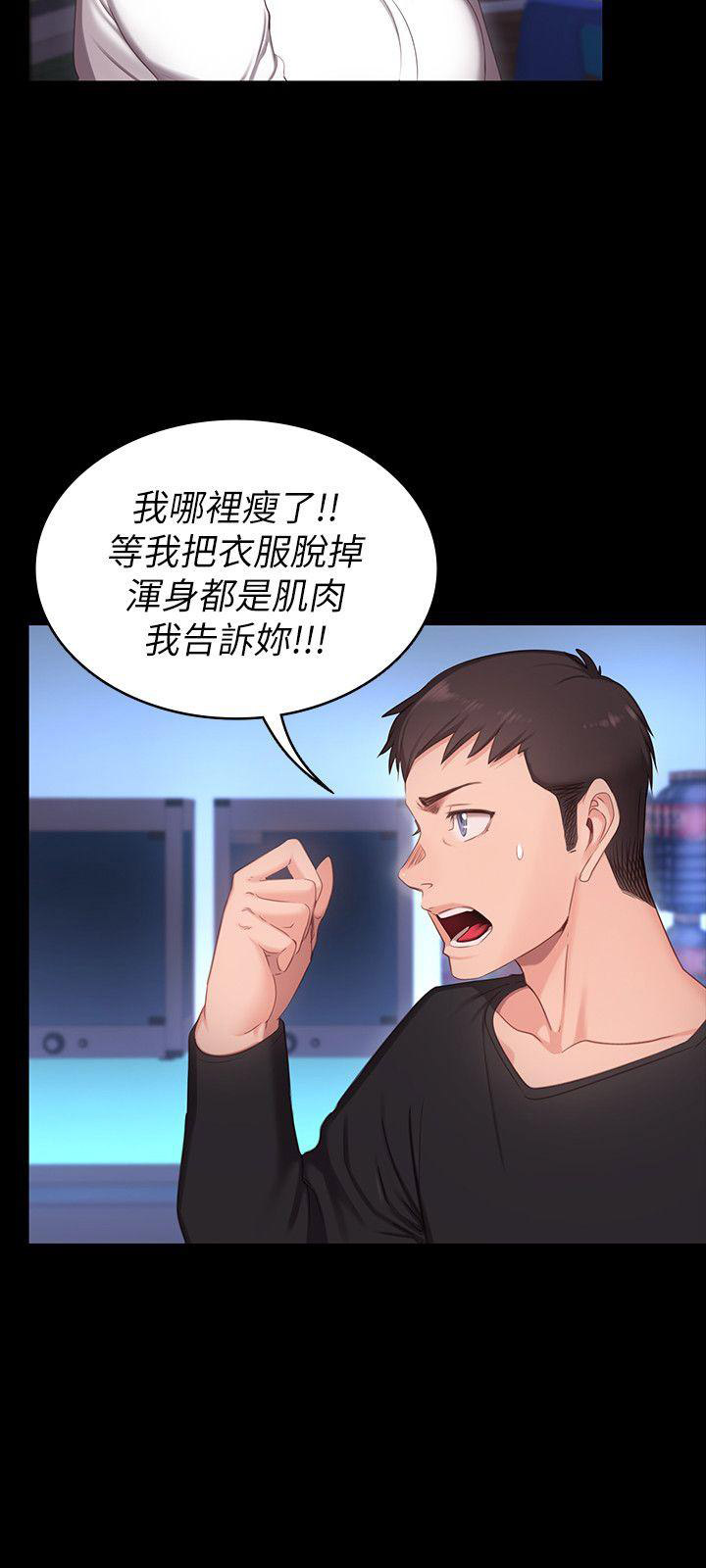 有哪些網站或者公眾號可以免費閱讀韓漫呀?